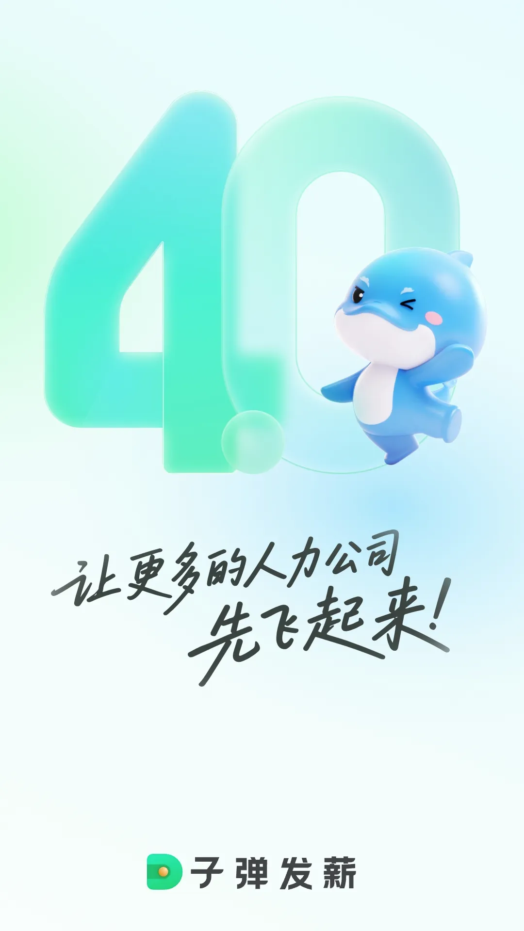 �ӵ�������