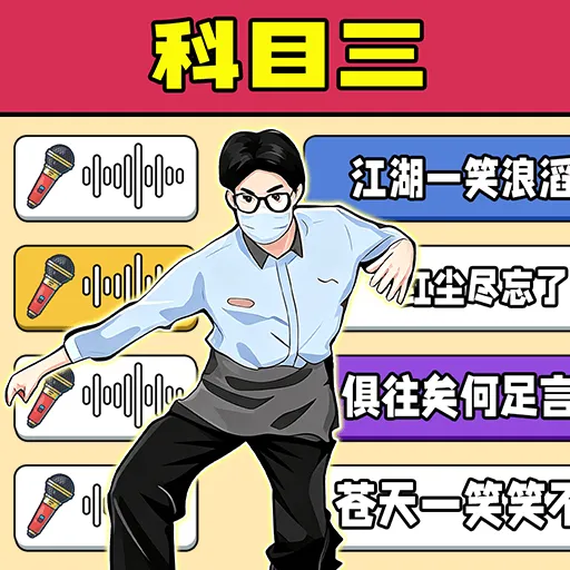 ������ȫҲ��Ӯv1.0.1 �ٷ���