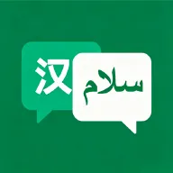 �ڶ����﷭��v1.2.2 �ֻ���