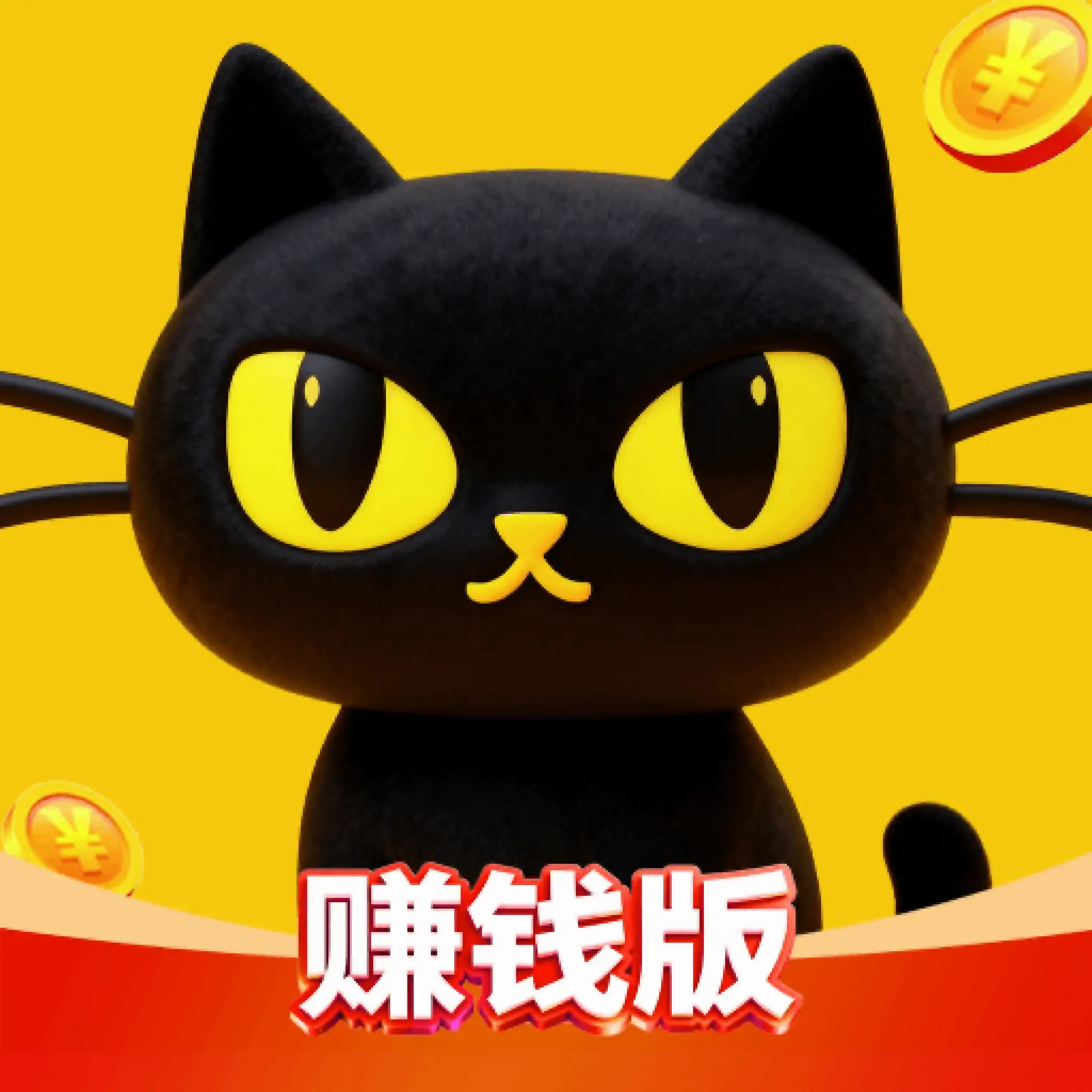 �����̾�׬Ǯ��v1.0.1 �ֻ���
