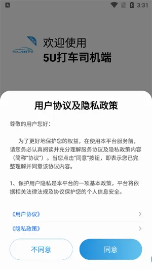 5U��˾����
