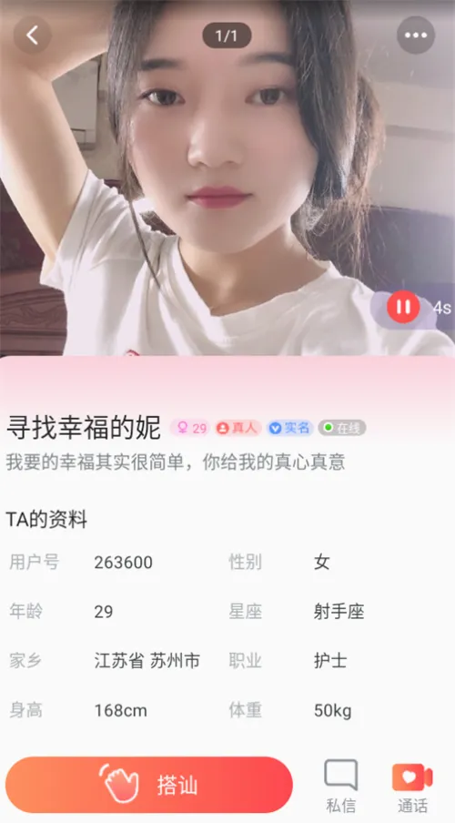 本地悦爱 本地悦爱