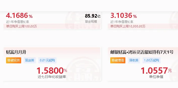 邮你同赢 邮你同赢