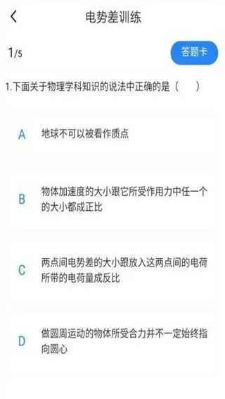 升学e网通 升学e网通
