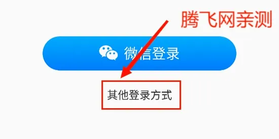 润德教育安卓版手机版 润德教育安卓版手机版