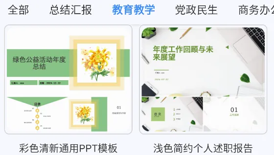 PPT������