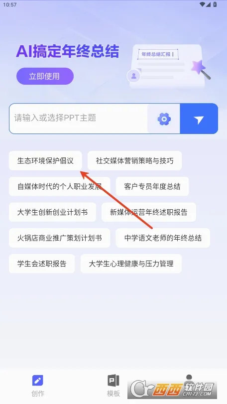 PPT������