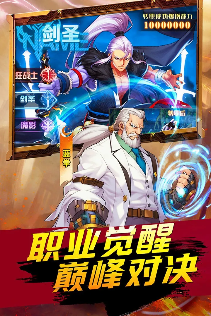 深渊契约 深渊契约