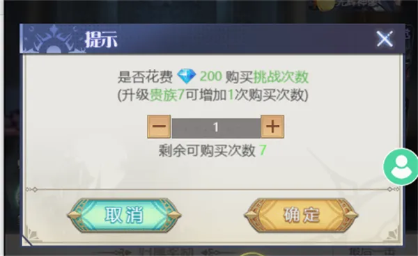 深渊契约 深渊契约