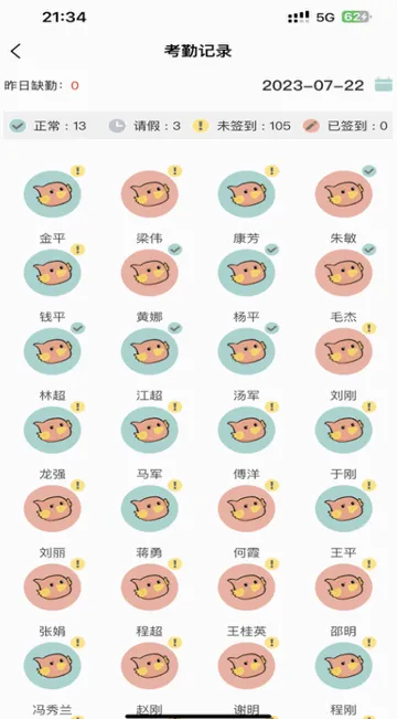 深业幸福家2026官方正版 深业幸福家2026官方正版