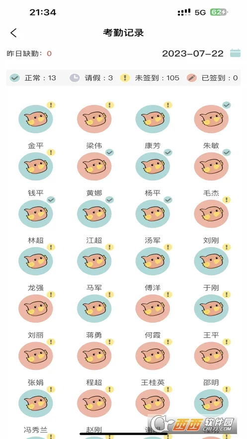 深业幸福家2026官方正版 深业幸福家2026官方正版