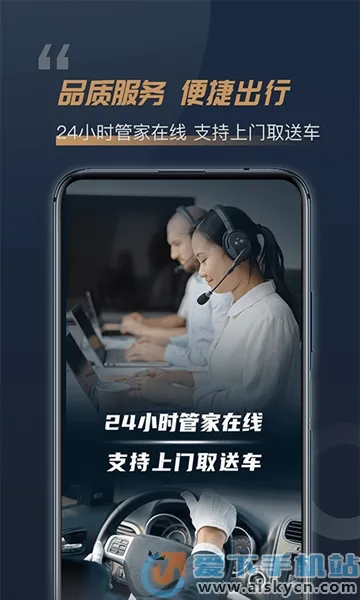 枫叶租车 枫叶租车