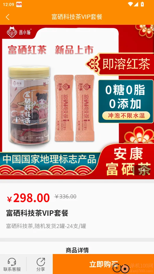 西咸圣泰生物 西咸圣泰生物