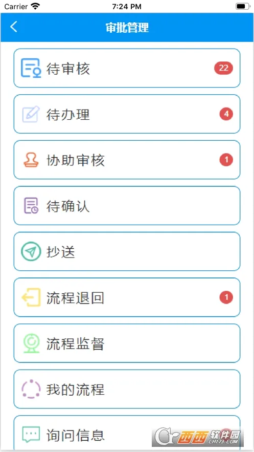 智慧菲迪克 智慧菲迪克