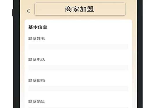 一席御厨安卓版手机版 一席御厨安卓版手机版