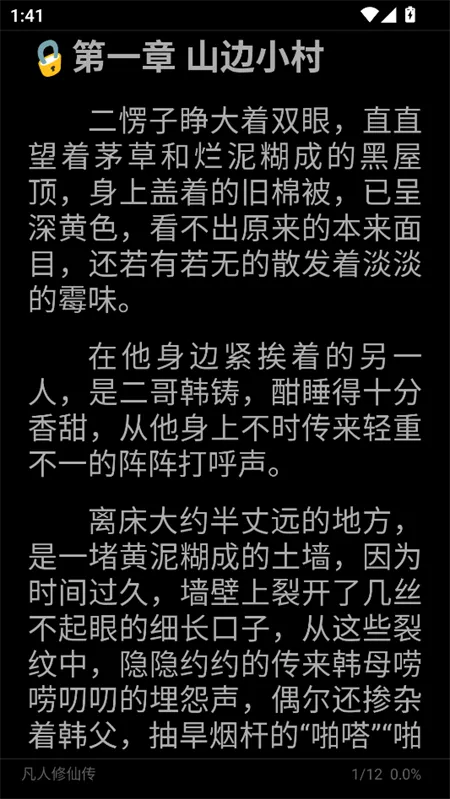 读不舍手 读不舍手