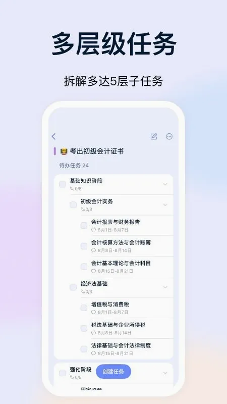 目标地图2026下载安装 目标地图2026下载安装