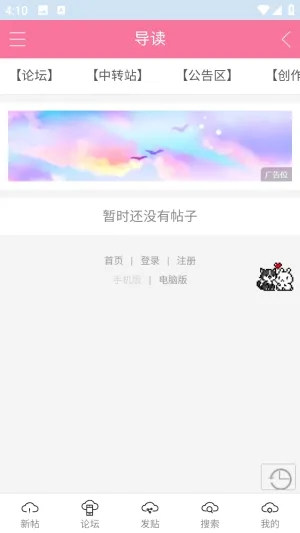 在云里爱与歌论坛 在云里爱与歌论坛