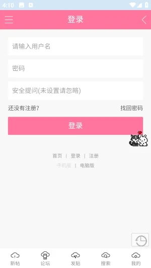 在云里爱与歌论坛 在云里爱与歌论坛