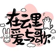 �����ﰮ�����̳v1.0.8 �ٷ���