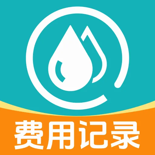 ����ˮ���¼2026���ذ�װv1.0.4 �ֻ���