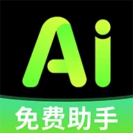 ȫ��AI����v1.0.1 �ֻ���