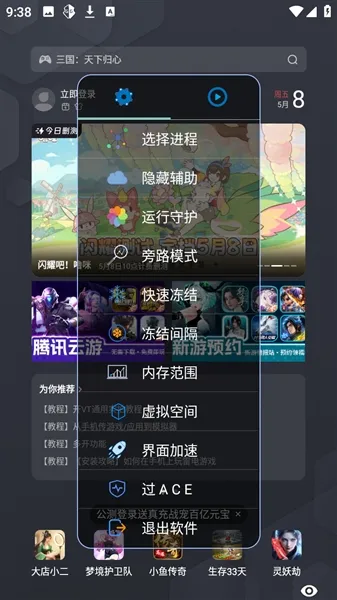 小落OVO2026官方正版 小落OVO2026官方正版