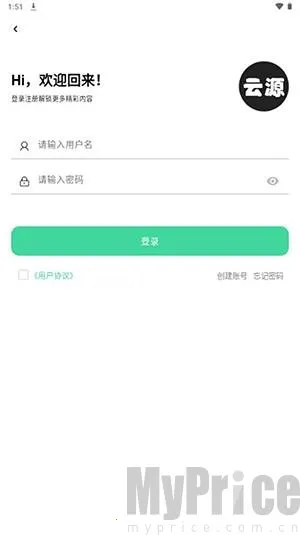 云源社区