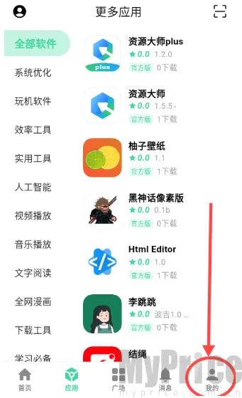 云源社区