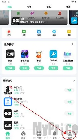 云源社区
