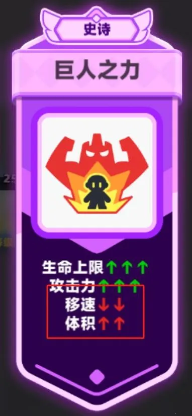 弓箭传说2破解版
