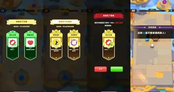 弓箭传说2破解版