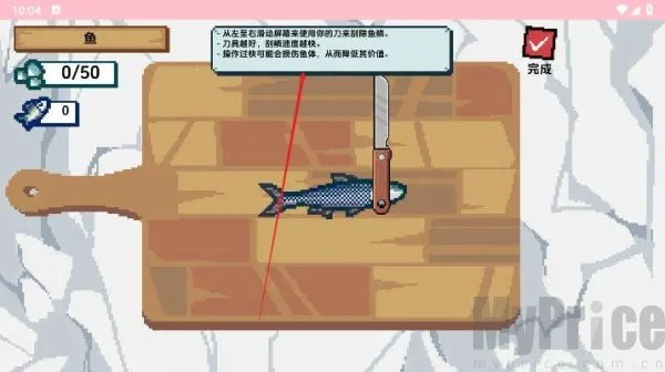 小人和小船破解版 小人和小船破解版