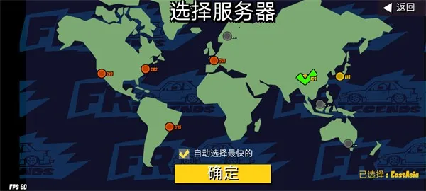 fr传奇破解版 fr传奇破解版