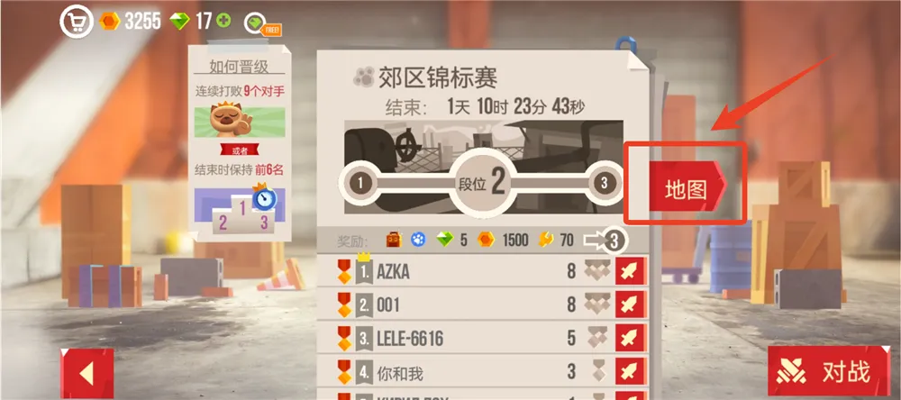 ���Ǵ���ս��������