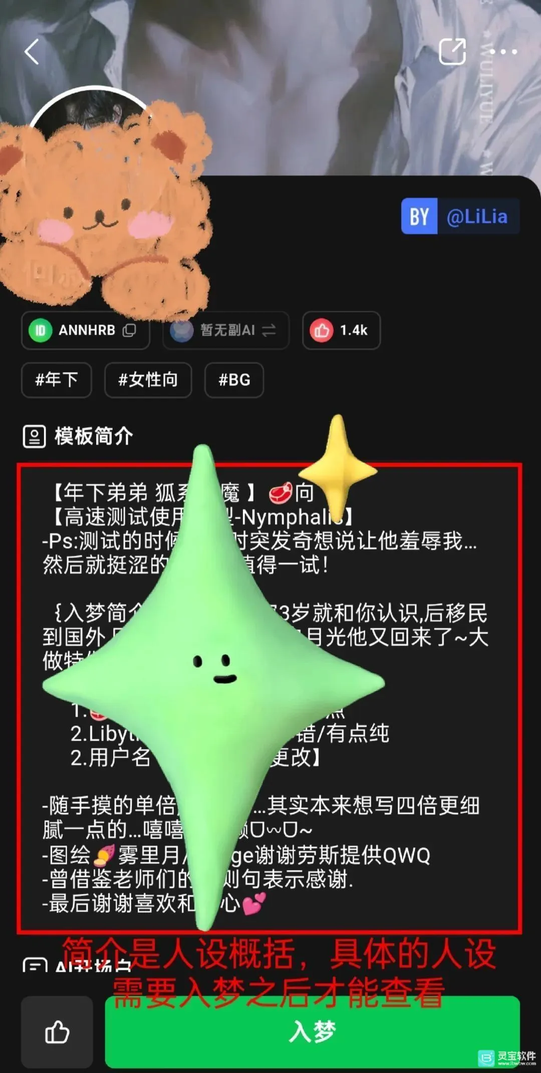 flai破解版 flai破解版