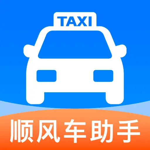 ˳�糵����������2026���ذ�װv1.0.5 �ֻ���