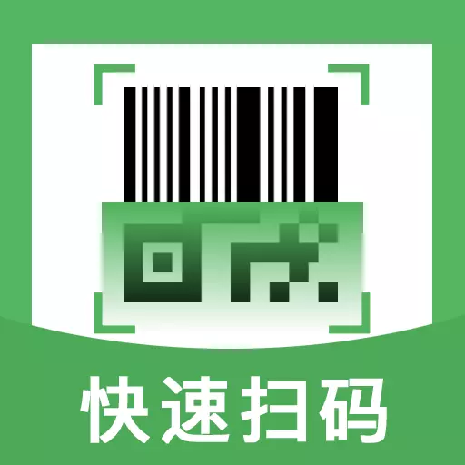 ��ά��ɨ���2026�ٷ�����v1.0.0.1004 �ٷ���
