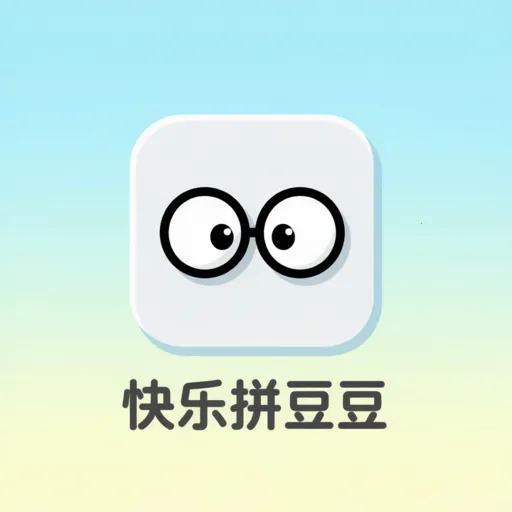 ����ƴ��v1.0.0 �ֻ���