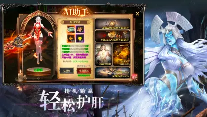幻域战神2026下载 幻域战神2026下载