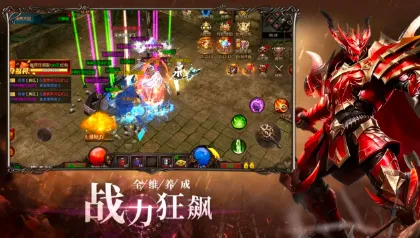 幻域战神2026下载 幻域战神2026下载