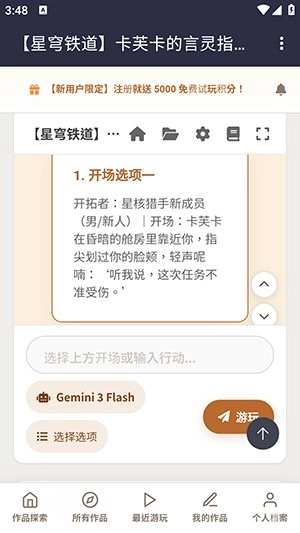 织梦ai聊天2026下载 织梦ai聊天2026下载