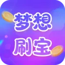 ����ˢ��2026�ٷ�����v1.0.1 �ֻ���