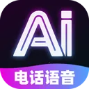 AI�绰����v1.0.0 ��Ѱ�