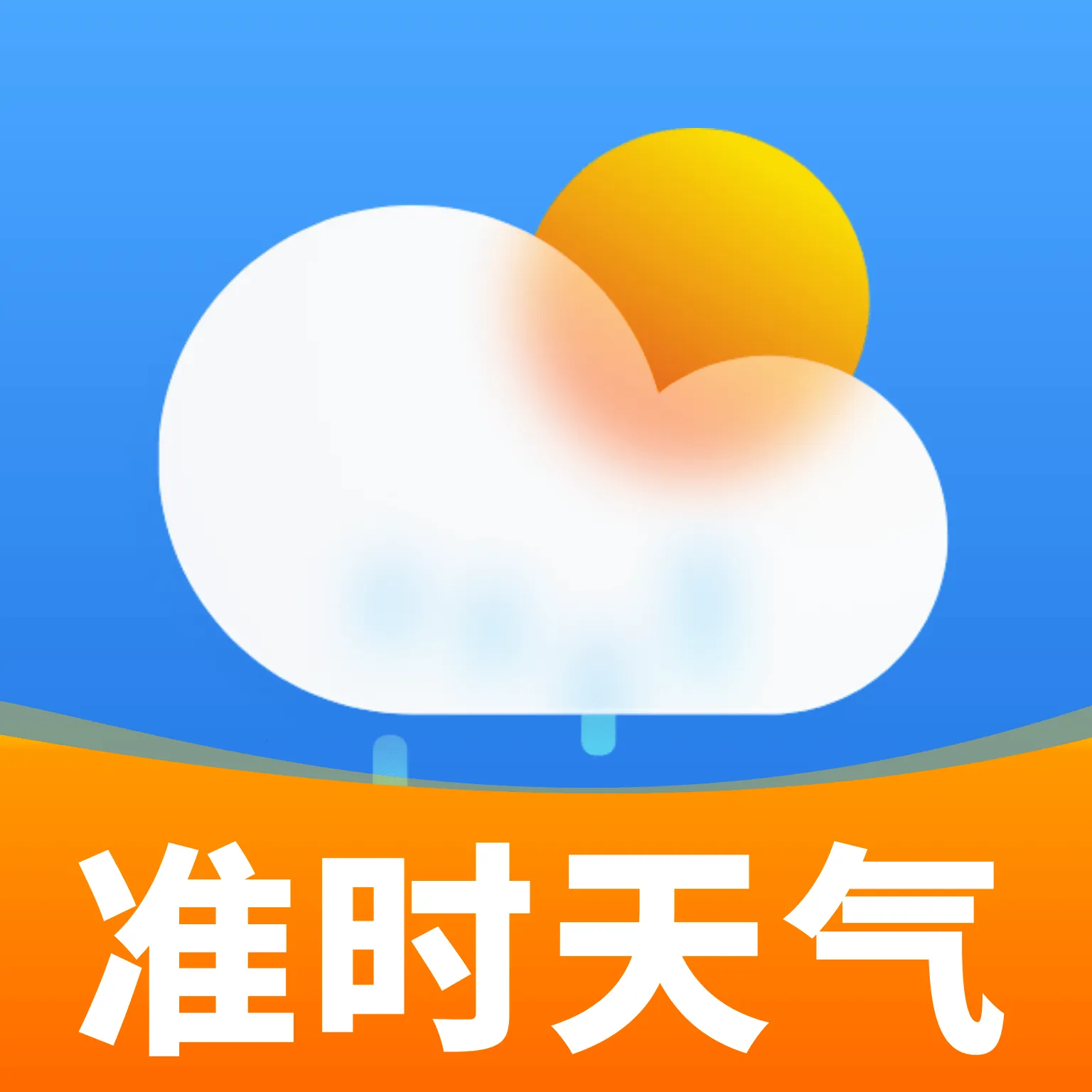 ����׼ʱ֪2026���ذ�װv1.0 ��Ѱ�