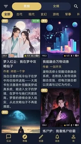 世界书2026官方正版 世界书2026官方正版
