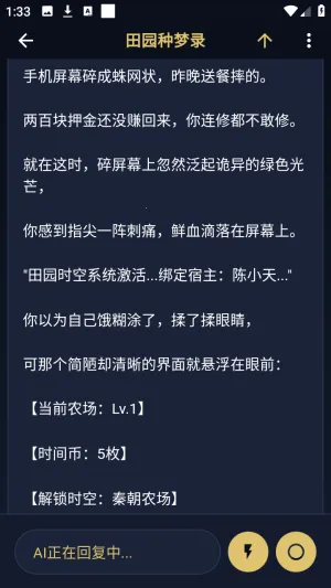 世界书2026官方正版 世界书2026官方正版