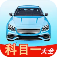 ��Ŀһ��ȫv1.1 �ֻ���