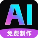 ȫ��AI��Ƶ����v1.0.1 ��׿��