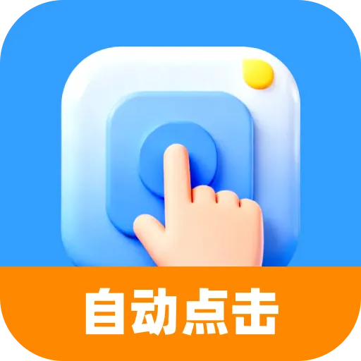 �Զ���������㹤��v1.0.0 ��Ѱ�